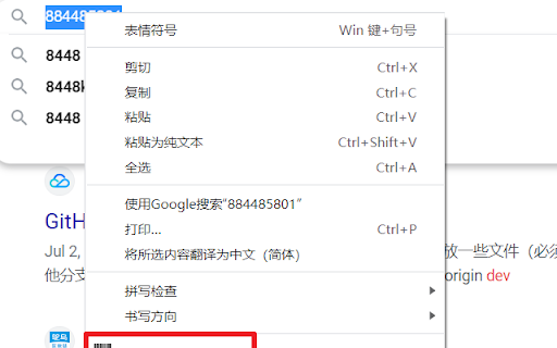 barcode generator :: A simple barcode image generator
