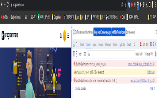 Disable ctrl+S :: disable crtl+s