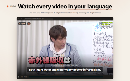 VidDub — Video Dubbing, Translate & Dub :: Real-time AI dubbing across many video platforms and your own files. It reads the topic first, so terminology stays correct.