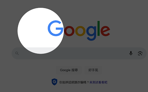 Page Spotlight :: Highlight any webpage with a customizable spotlight for better demos and tutorials.