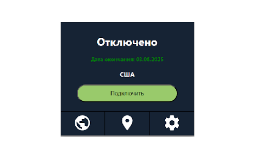 LockVPN - Proxy :: LockVPN - Быстрый и безопасный прокси