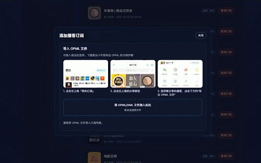 核桃FM :: 桌面收听小宇宙播客,支持播放、队列与订阅管理 · Browse and play XiaoYuZhou podcasts with queue and subscription tools.