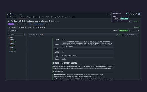Auto Rich Diff for GitHub :: Switches Markdown files to GitHub's rich diff in bulk when you open a pull request diff.