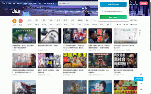 Hide Bilibili Ads :: Hide Bilibili ads and promotional sections