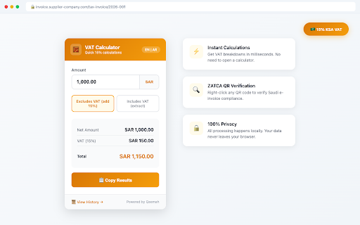 Qeemah - ZATCA Invoice Verifier & VAT Calculator :: Verify Saudi ZATCA e-invoices and calculate 15% VAT instantly