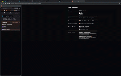 Srider :: Side-panel tab manager. Group tabs by domain or by hand, pin the ones worth keeping, search any tab in milliseconds.