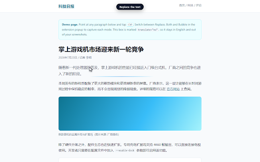 Hover Translate :: Point at any text or image, tap Ctrl, and read it in your language. Free, no account, no API key.