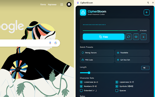 CipherBloom :: Professional password generator with advanced customization for QA engineers and developers