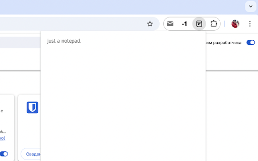 Just notepad :: Allows you to store and access temporary information very conveniently