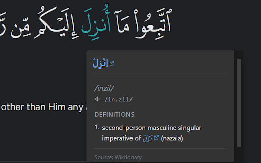 Arabic Dictionary :: A wiktionary based dictionary for Arabic words.
