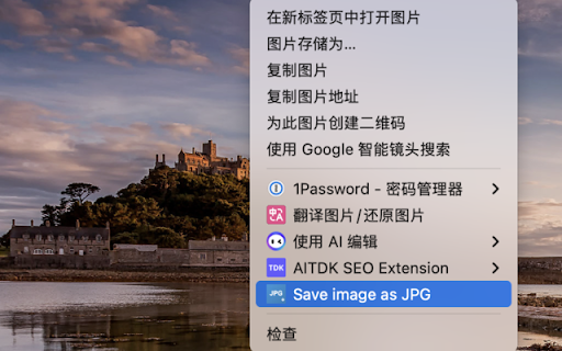 Save Image as JPG :: Right-click any image to convert and download as JPEG. All processing happens locally on your device.