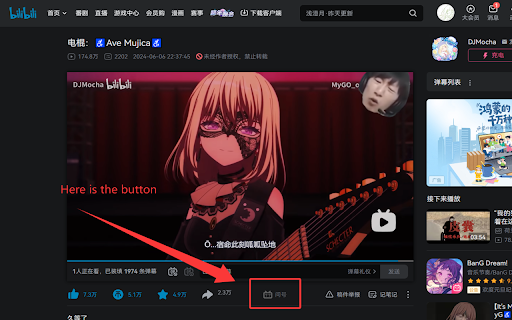 B站问号榜 :: 在B站视频下方增加问号键,统计并展示抽象视频排行榜。
