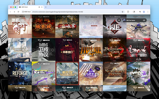 MSR Mod :: 塞壬唱片(Monster Siren Records)官网的替代前端。