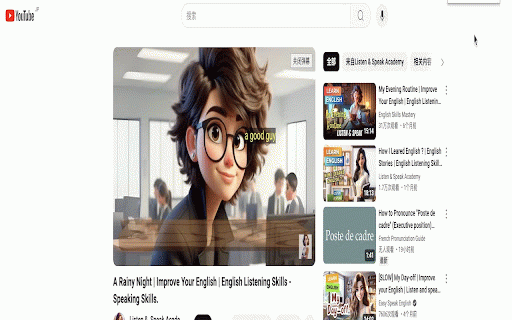 YouTube 弹幕插件 :: 在 YouTube 上发送和查看弹幕。