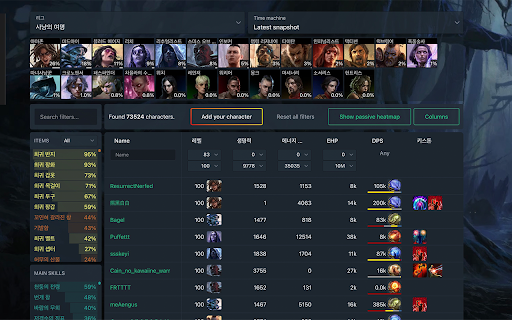 POE2 ninja (닌자) 한글화 + 기능추가 :: poe2 ninja (닌자) 사이트의 아이템과 스킬을 한글로 변환하고 유용한 기능을 추가합니다.