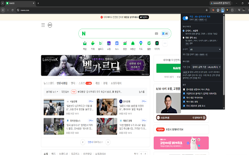 Clipick — 클릭 한 번으로 복사 :: 마우스 클릭으로 화면의 문자열을 클립보드에 복사합니다. (선택: 우클릭 붙여넣기)