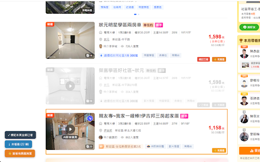 591 看房助手 :: 自動隱藏 591 租屋/售屋網上已看過的物件,讓你每次瀏覽只看到新內容。