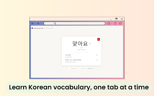Daily Korean Tab :: Learn one Korean word every time you open a new tab. Levelled vocabulary, example sentences, audio, and a memorized list.