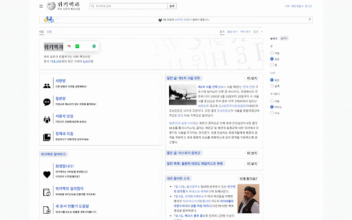 Drag & Drop Search :: Search text instantly by dragging and dropping to various search engines