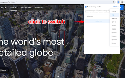 Web Session Switch :: A tool to switch between multiple sessions with a single click.