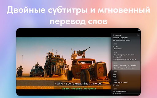 LinguaCap – Dual Subtitles & AI Translation :: Dual subtitles and word translation for YouTube, Netflix, Spotify and more. Learn languages while watching videos.
