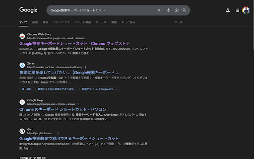 Google search results shortcuts :: Keyboard shortcuts for google search results