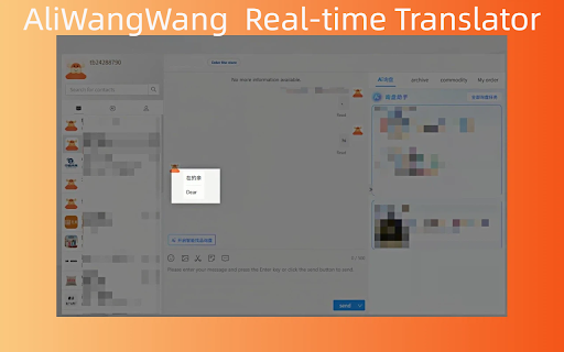AliWangWang Translate - Chat Translator for 1688 :: Real-time chat translator for AliWangWang. Auto-translate 1688/Taobao messages with a manual toggle for easy control.