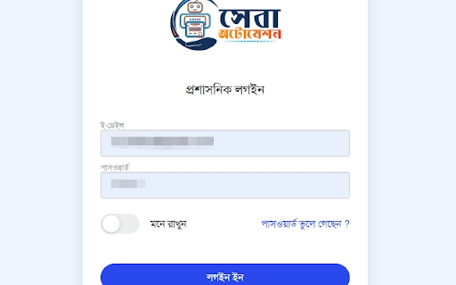 সনদ:: ইউনিয়ন পরিষদ পৌরসভা এবং সিটি কর্পোরেশনের সকল সনদ এক ঠিকানায় :: চেয়ারম্যান সার্টিফিকেট, চারিত্রিক সনদ,নাগরিকত্ব সনদ, উত্তরাধিকার সনদ, ট্রেড লাইসেন্স