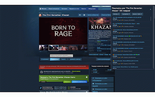Plati Search Steam Helper :: Поиск на Plati с отображением на страницах стим