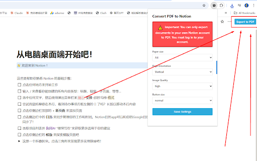Convert PDF to Notion :: Convert Notion pages to PDF files, preserving original formatting and style