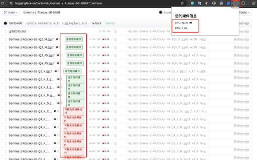 HuggingFace Checker :: Check hardware compatibility for GGUF models on HuggingFace. Provides real-time info on your system's ability to run AI models.