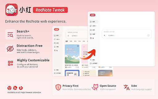 小红 RedNote Tweak :: Enhance the RedNote(Xiaohongshu) web experience. — hide feed noise, remove notifications, one-click search, and more.