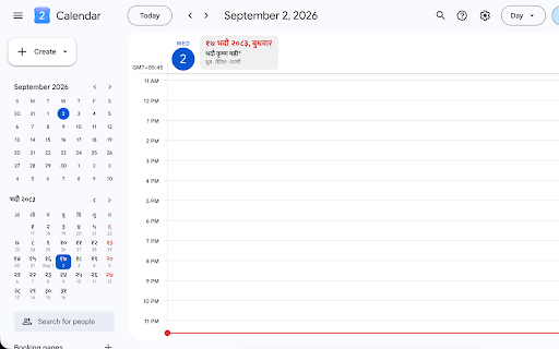 Bikram Sambat for Google Calendar :: Nepali (Bikram Sambat) dates in Google Calendar, with a panchanga card in Day view and a BS month calendar in the sidebar.