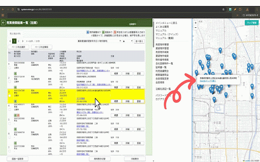 RA MAP Extension(全国版) :: RA MAP Extension(全国版)は、レインズ(不動産流通システム / system.reins.jp)の
売買・賃貸の検索結果を、地図上にまとめて表示できる不動産事業者向けの業務支援ツールです。…