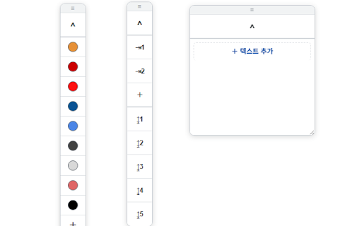 Google Docs 퀵슬롯 도우미 :: Google Docs에서 들여쓰기, 단락 간격, 텍스트 색상을 퀵슬롯으로 저장하고 빠르게 적용할 수 있도록 도와주는 확장 프로그램입니다.