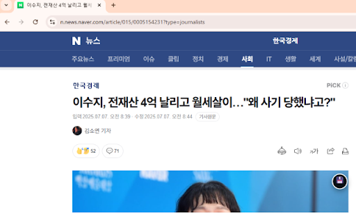 Image Hover Save :: Hover over images to quickly save them to your downloads folder