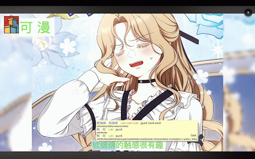 ZhongLens :: ZhongLens - a Chinese OCR extension that lets you use a popup dictionary on any content.