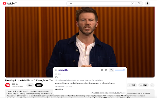 Smoothchat – Real-time AI Translator for Videos, Voice Chats & Live Streams :: Translate audio from any webpage—videos, voice notes, or embedded players.