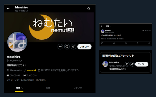 Ultimate Twitter Block :: Add one-click block & mute buttons to every tweet, retweet, quote tweet, and profile on Twitter/X. Native UI design.