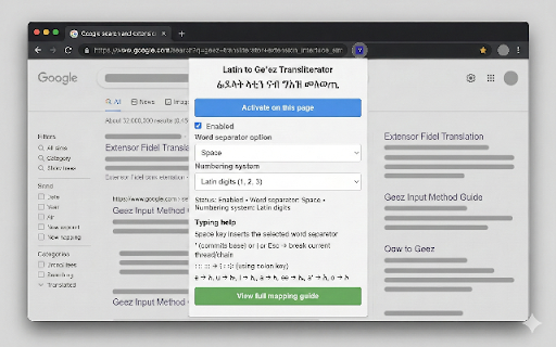 Ge'ez Transliterator :: Type Ge'ez script inline in text fields, editors, and web pages using Latin-key transliteration.