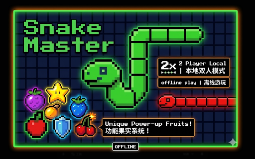 Offline Snake Master: 2 Player PvP & Retro Snake Game :: Ultimate pixel-art Snake game with solo/2-player modes, unique fruits, bilingual support.