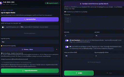 LazyCreator Auto Flow Auto Download Auto Retry :: LazyCreator Auto Flow with job-based network tracking, auto-download, and auto-retry for Google Flow.