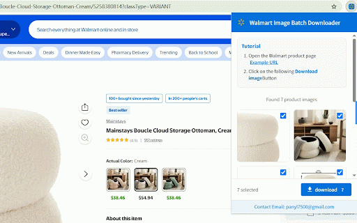 Walmart Image Batch Downloader :: Walmart product image download assistant, grab all product images on the page and download them in batches with one click