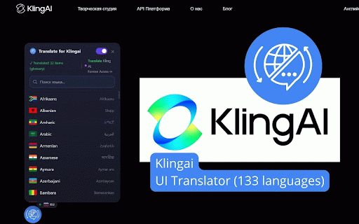 Kling AI: interface translator — English and 133 languages :: Translate Kling AI interface into 133 languages. Google Translate API. Not affiliated with Kling AI.