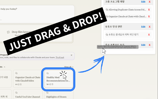 ClaudeFoldex: AI 채팅 폴더 정리 도구 :: Claude.ai 채팅을 지금 바로 폴더에 넣어 체계적으로 정리하고 관리하세요.