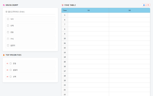 Timebox Planner :: Boost productivity with Time Boxing. Drag & drop tasks, manage priorities
