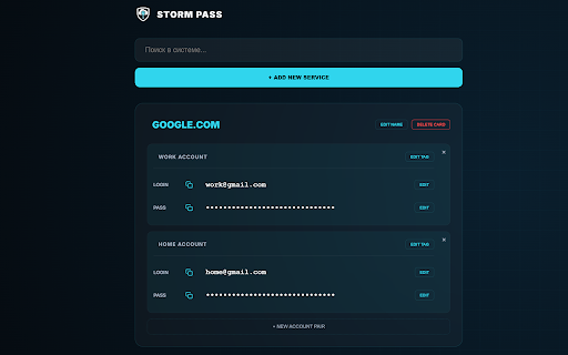 Storm Pass :: Storm Pass - Automatic password filling