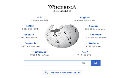 Wiki Redirector :: Redirects to desktop version of wikipedia