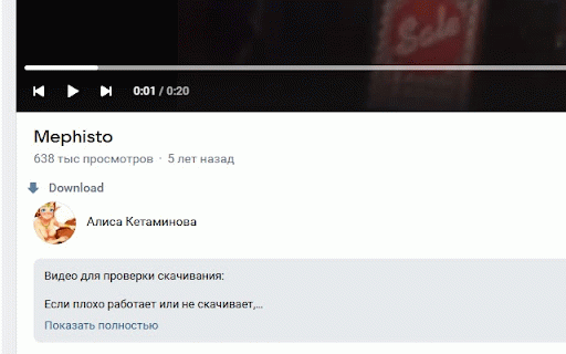 VK media saver - загрузчик контента из вконтакте :: Vk media saver vk.com
