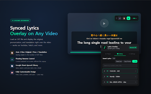 Lyrics Overlay :: SRT 파일 기반 싱크 가사를 화면 위에 오버레이로 표시합니다. 원문/발음/번역 3줄 표시